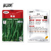 [庭院种子] 青椒种子 "绿公主二号" 商品缩略图2