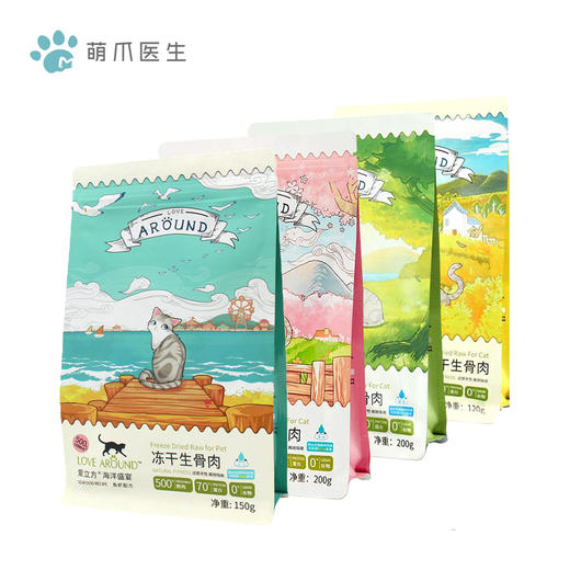 爱立方 纯肉冻干 鸡肉配方 200g 商品图0