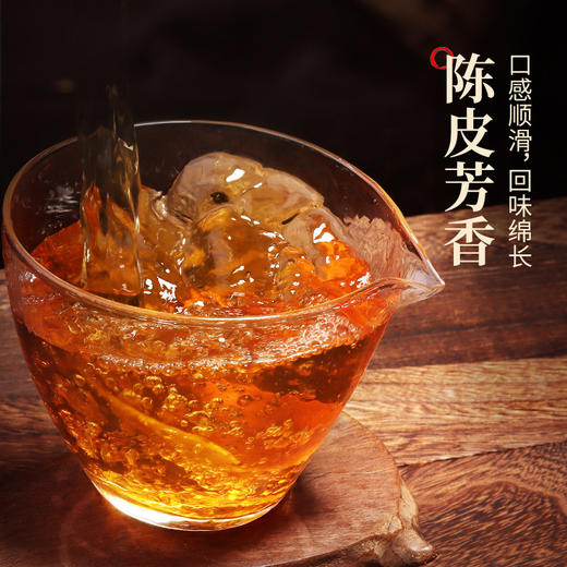 澜沧古茶2012年新会陈皮八年陈陈皮茶陈皮 罐装200g 商品图2