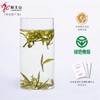 龙王山安吉白茶一级茶叶60g礼盒装随手礼正宗珍稀绿茶 商品缩略图3
