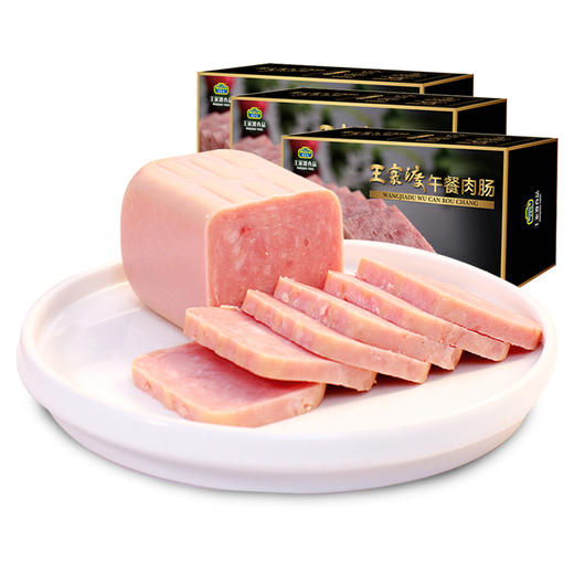 王家渡午餐肉（山姆店同款）320g/盒，保质期5个月 商品图1