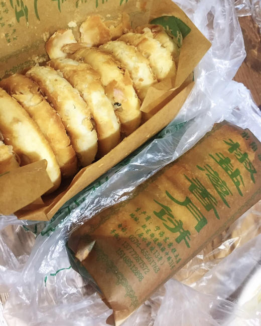 预售宁海水角凌月饼江浙有名小吃月饼10只筒三十年只做一种口味椒盐葱