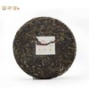百中堂 1680六山臻选 2020头春古树普洱茶 生茶200g 珍藏 商品缩略图3