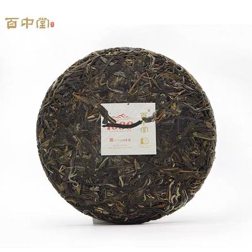 百中堂 1680六山臻选 2020头春古树普洱茶 生茶200g 珍藏 商品图3