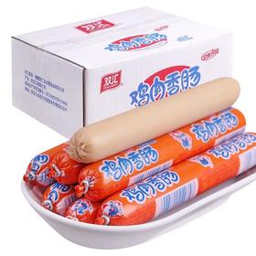 【批发】双汇鸡肉肠135克*18支/箱
