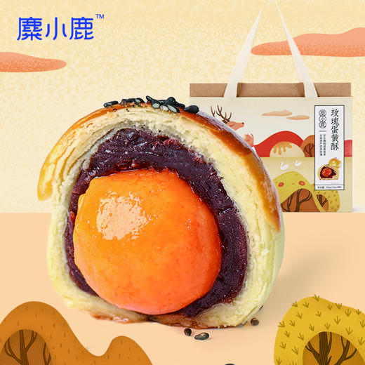 麋鹿星球麋小鹿玫瑰蛋黄酥 手工制作现烤现发 云南特产糕点伴手礼 商品图0