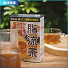 脂流茶 商品缩略图0