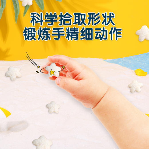 【保税】美国GERBER嘉宝星星泡芙42g 苹果/草莓/香蕉/香草/甜署/蓝莓 宝宝辅食/零食 拍下请备注口味 商品图3