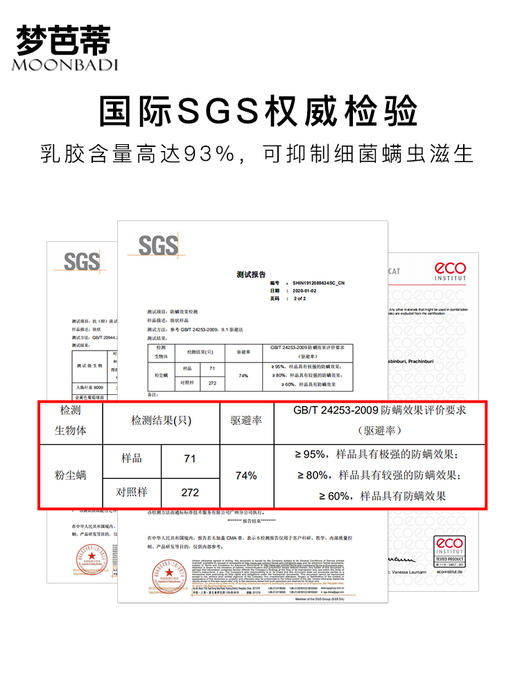 梦芭蒂女撞色内衣大胸显小薄款全罩杯聚拢收副乳胸罩文胸云花知梦 商品图2