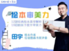 《绘本审美力》课程 商品缩略图0