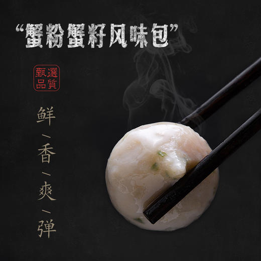 【多种食材可选】澳门豆捞系列黄金鱼豆腐/海胆风味丸 商品图10