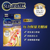 粉色保湿睡眠款 压力保湿美腿睡眠袜 Slimwalk/丝翎 国内发货 商品缩略图2