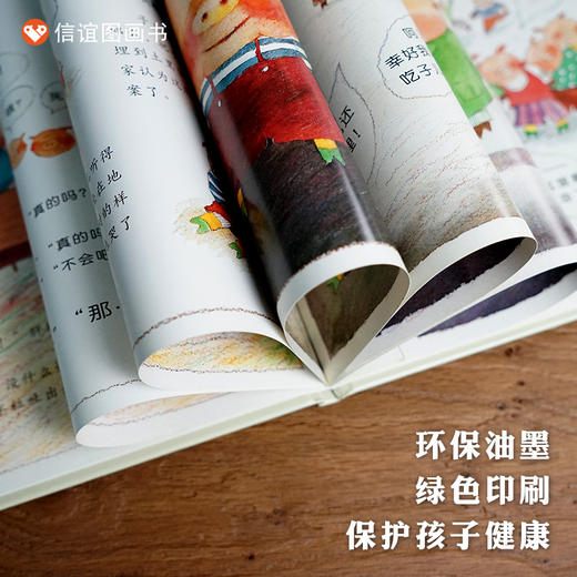 子儿，吐吐 商品图3