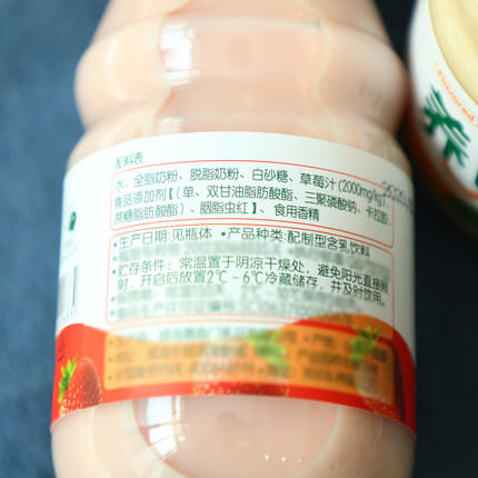 【网红爆款】养味牛奶yanwee 12瓶整箱（草莓 哈蜜瓜 香蕉 芒果 椰子 原味） 商品图1
