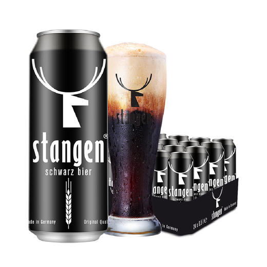 【德系重装·口感醇正】斯坦根小麦浑浊型 德国进口啤酒500ml*24听 整箱 聚会畅享 德国黑啤 白啤 黄啤 商品图1