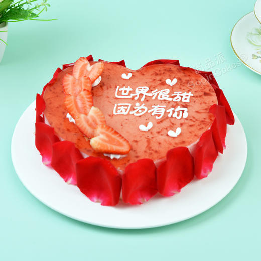 世界很甜，因为有你-草莓慕斯蛋糕，不仅仅是“好看”，而且非常好吃 商品图2