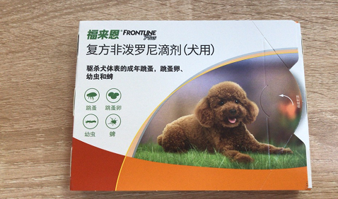 勃林格福来恩 S 0.67ml(10kg 以下犬用)1盒.用于驱杀体表的成年跳蚤.跳蚤卵.幼犬和蜱.成分：非泼尼罗.甲氧普烯