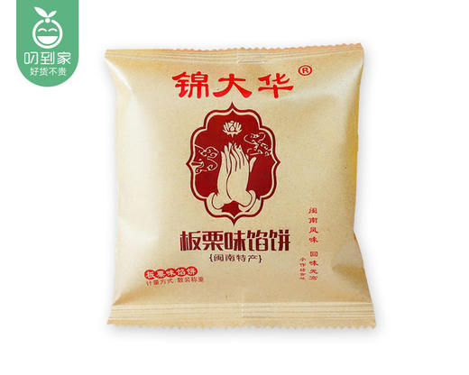 锦大华馅饼礼盒装（板栗味）/1盒（约19个，共约1kg）生产日期：12月17日左右 商品图3