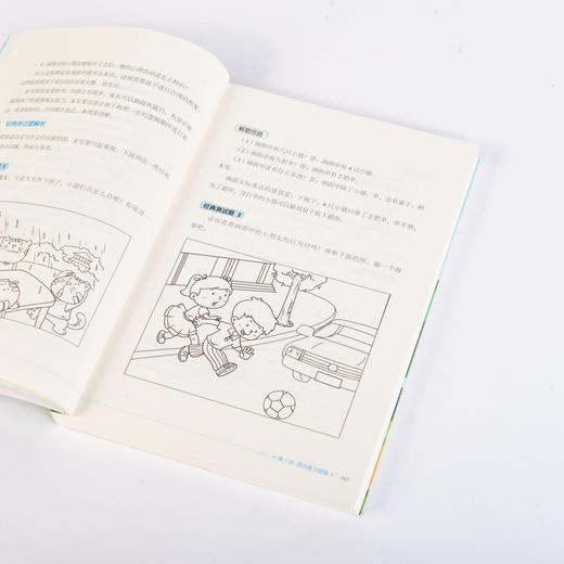 幼小衔接学科能力储备与测试 商品图12