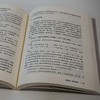 语文教学技能九讲 吴春来 语文教学 教育理论 教学研究 中小学教师教育 正版 华东师范大学出版社 商品缩略图3