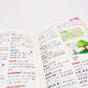 小学生全功能英汉汉英大全 青苹果系列新版 新课标部编版 小学生全功能图解工具书 正版全彩教辅 华东师范大学出版社 商品缩略图3