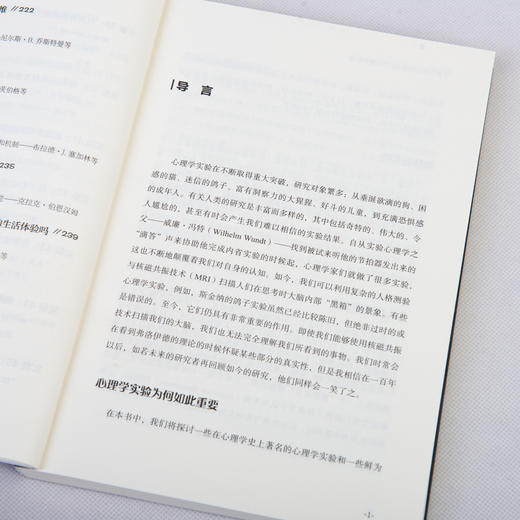 了解人类行为的50个心理学实验从巴甫洛夫的狗到罗夏墨迹测验 商品图13