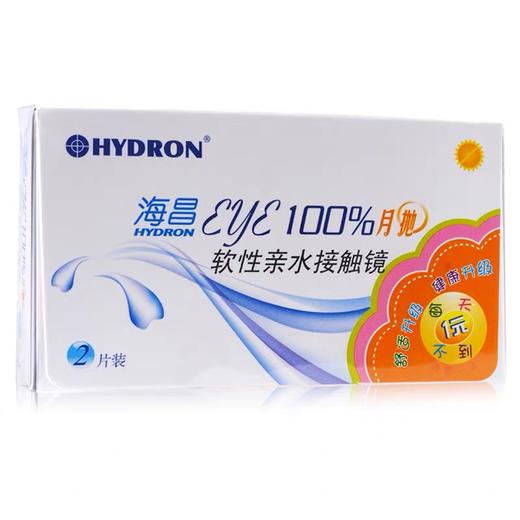 海昌EYE100%月抛 2片装 商品图3