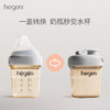 hegen  新加坡hegen  新生儿PPSU宽口奶瓶 商品缩略图5