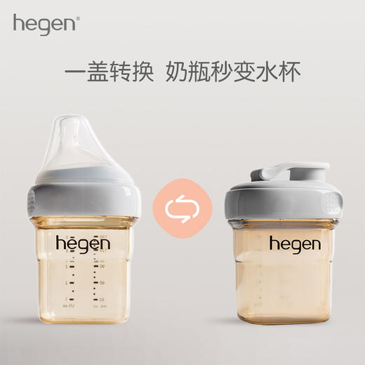 hegen  新加坡hegen  新生儿PPSU宽口奶瓶 商品图5