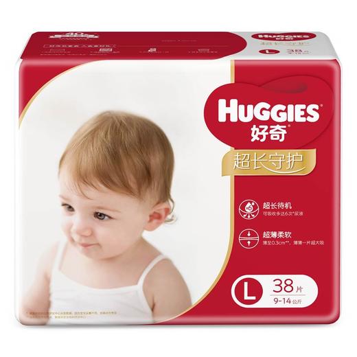 六一福利-好奇超长守护纸尿裤L38片 商品图0