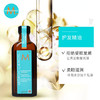 【限时折扣】Moroccanoil摩洛哥护发精油100ml 商品缩略图1