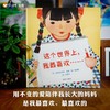 【团圆绘者朱成梁作品】信谊世界精选图画书：这个世界上，我最喜欢……用不变的爱陪着我长大的妈妈，是我最喜欢，最喜欢的 商品缩略图0