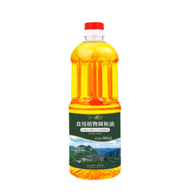 十八洞村食用植物调和油（高油酸茶籽橄榄油）900ml