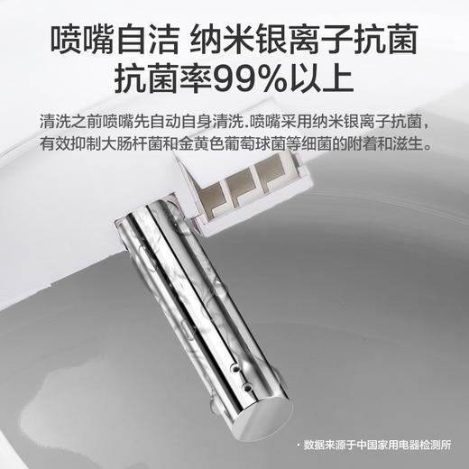 海尔智能马桶盖V-158Plus  即热式遥控全功能专为中小马桶设计 商品图6
