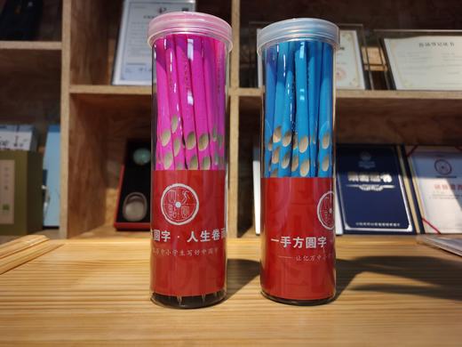 洞洞铅笔 仅对合作校出售 商品图0
