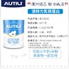 澳特力  澳洲AUTILI  乳铁蛋白  1.25gx60袋 商品缩略图1
