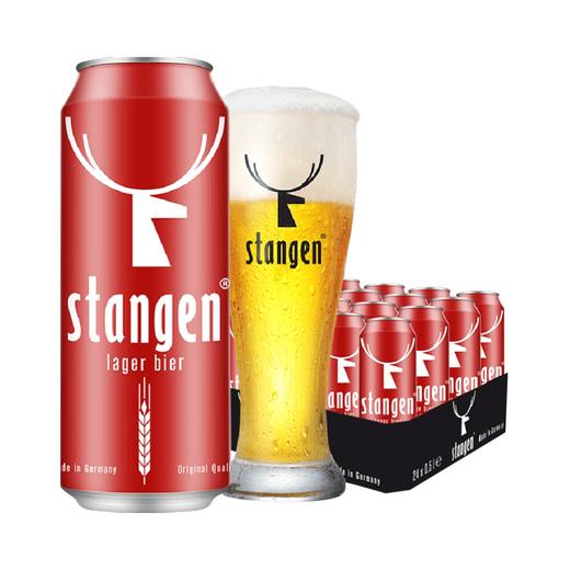 【德系重装·口感醇正】斯坦根小麦浑浊型 德国进口啤酒500ml*24听 整箱 聚会畅享 德国黑啤 白啤 黄啤 商品图2