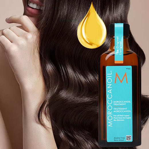 【限时折扣】Moroccanoil摩洛哥护发精油100ml 商品图3