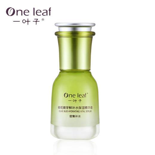 一叶子橄榄芽鲜补水保湿精华液30ml-4525 商品图0