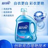 蓝月亮亮白增艳护理洗衣液 2kg/瓶 商品缩略图2