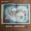 信谊 子儿，吐吐（珍藏版） 中英双语珍藏版《子儿，吐吐》再现经典，另外赠送限量版“胖脸儿”布偶一只 商品缩略图2