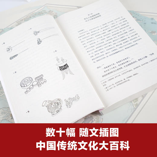 红楼梦 全三册 脂本汇校 全人物检索 曹雪芹墨宝图解世界名著 商品图2