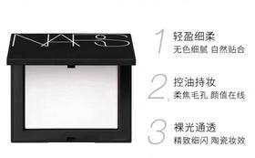 【海关保税直发】美国NARS纳斯流光美肌粉饼/控油定妆裸妆清透不卡粉-会员5折