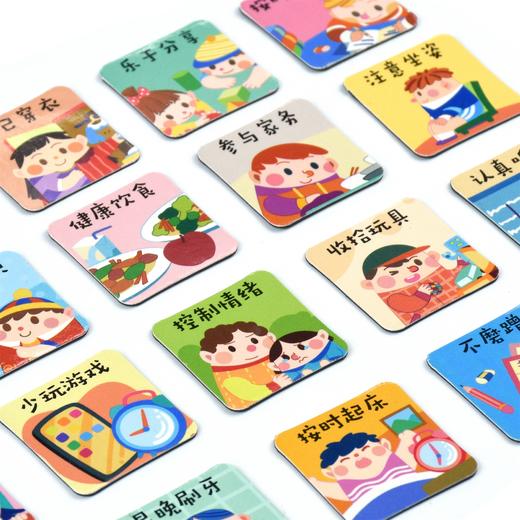 迪士尼儿童好习惯养成计划 商品图6