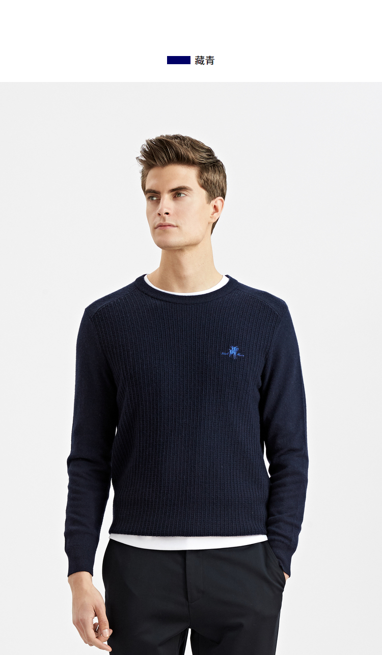 限时折扣『哈特马克斯』秋羊毛衫hymh66169rya