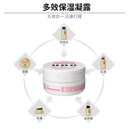 uno男士保湿面霜 商品图3