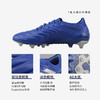 ADIDAS/阿迪达斯 COPA 20.1 AG足球鞋EH0880 商品缩略图1