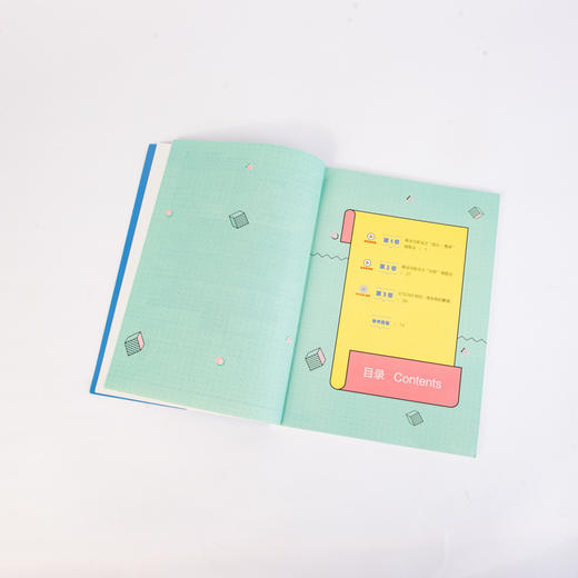 图解数学思维训练课 建立孩子的数学模型思维 商品图10