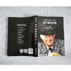 化学键的本质(简装版) 商品缩略图2