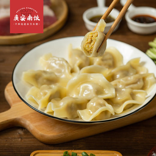 酸菜猪肉大馅水饺5斤装